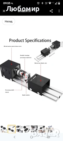 Мини струг за полиране на мъниста, DC 24V 100W мини струг, пробиване и фрезоване на дърво CNC , снимка 7 - Стругове - 53450059