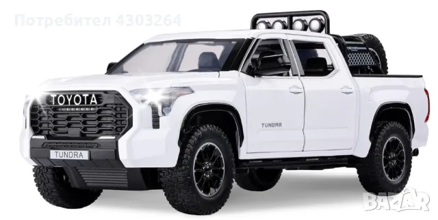 Swift Tundra Truck Toys