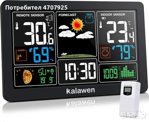 Kalawen Weather Station с външен и вътрешен сензор Бездименна дигитална алармена часовник (MSF) Баро