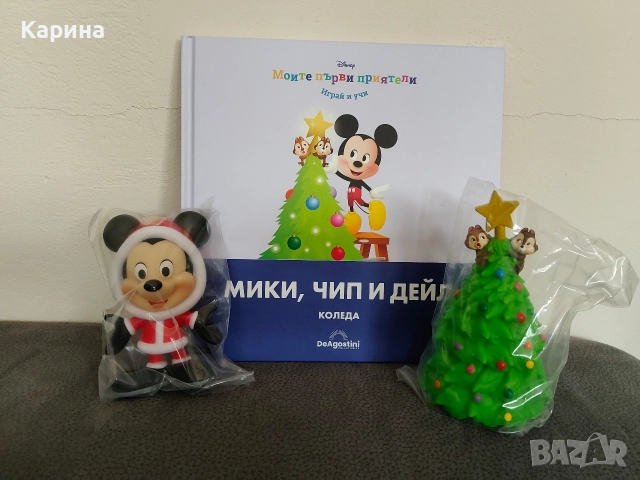 Коледа с Мики, Чип и Дейл, снимка 3 - Детски книжки - 52834045