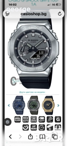 Часовник CASIO G-SHOCK GM-2100-1A, снимка 9 - Мъжки - 52884121