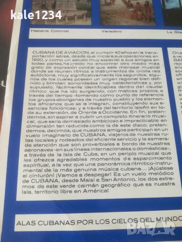 Кубинска музика. Грамофонна плоча. CUBA. Cubana. Ruleta Melodica cuarteto ruffino. , снимка 9 - Грамофонни плочи - 40110634