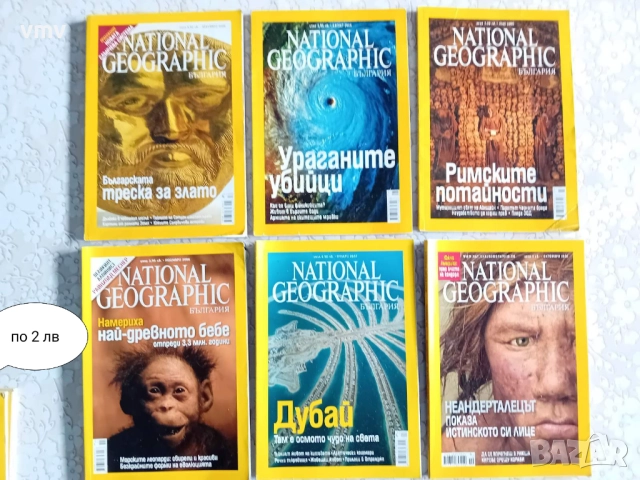 Книги, снимка 6 - Други - 52939814