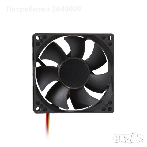 Вентилатор 80мм за компютърна кутия