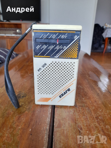 Старо радио,радиоприемник Кварц РП 306, снимка 1 - Антикварни и старинни предмети - 44640544