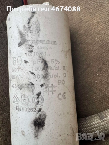 Кондензатор за климатик Дукати Dukati 16.10.61само за 20лв. броя, снимка 3 - Климатици - 52726608