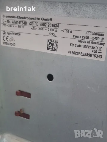 Пералня SIEMENS, снимка 7 - Перални - 56067816