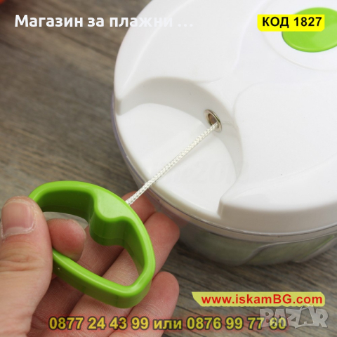Nicer Dicer Plus Speedy Chopper - Ръчен чопър за плодове и зеленчуци - КОД 1827, снимка 9 - Чопъри и пасатори - 44714398