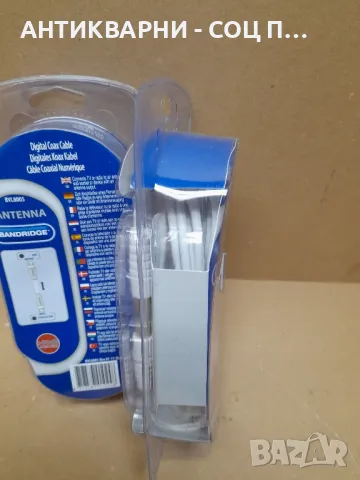 Чисто Нов Кабел За Сателитна Антена 5м., снимка 3 - Кабели и адаптери - 48071646