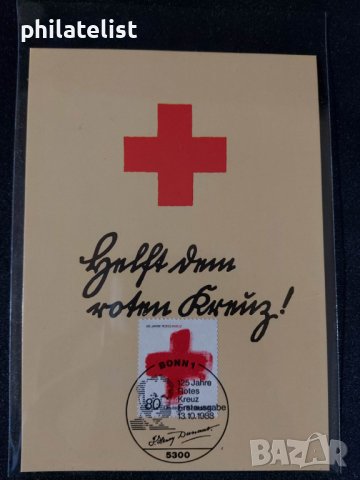 Немска Поща - 1988 г. - Карта Максимум