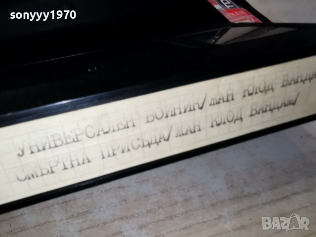 MIRA SKORIC-ОБЛОЖКА 1512251054, снимка 15 - Други жанрове - 52798637