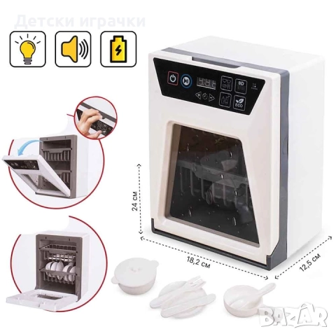 Детска съдомиялна с кухненски съдове, на батерии , снимка 2 - Други - 52745057