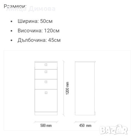 Висок скрин , снимка 3 - Скринове - 52065137