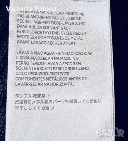 BELSTAFF черна жилетка/кардиган XL оригинал, снимка 15 - Блузи - 53586893