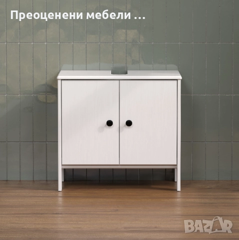 Шкаф за под мивка Kall внос от Германия