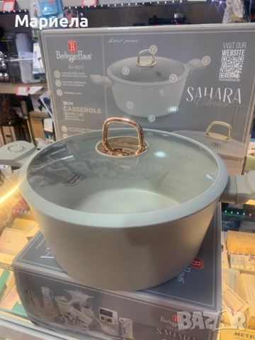 Тенджера с капак, Berlinger Haus ,BH 8072 28 см Сахара, снимка 4 - Съдове за готвене - 51603459