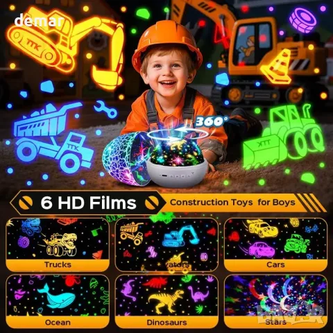 Нощна прожекционна лампа Dino/Construction (6 HD филма) със звук и дистанционно, снимка 2 - Детски нощни лампи - 55850035