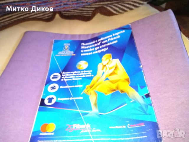 Списание Спринт №15 и 17 2019г нови и 9-10м-2018г използвано, снимка 11 - Футбол - 34613444