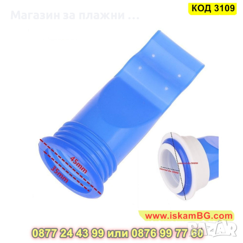 Силиконова клапа, против миризми, универсална - КОД 3109, снимка 5 - Други стоки за дома - 44822947