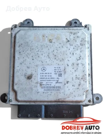 Компютър за двигател за Mercedes C Class 2.2 CDI W205 А 651 900 06 03