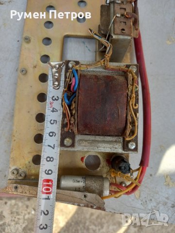 Трансформатор, БГ, соц.