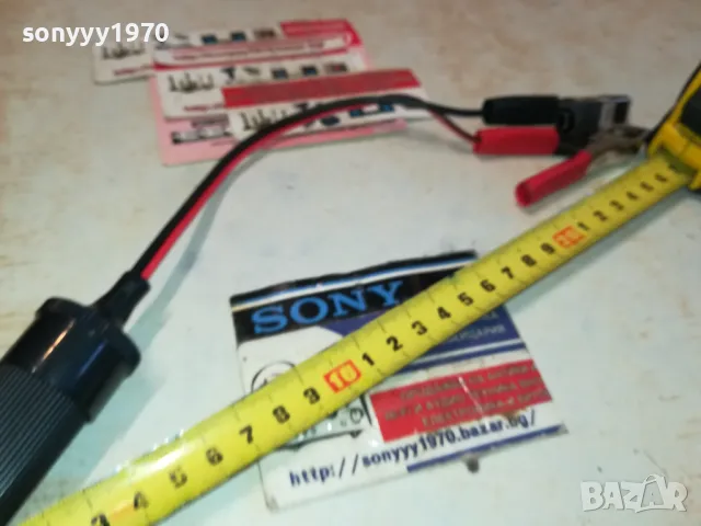 БУКСА 12V/24V КАБЕЛ ПРЕХОД С ДВЕ ЩИПКИ ЗА АКУMУЛАТОР 1212241139, снимка 12 - Аксесоари и консумативи - 48317816