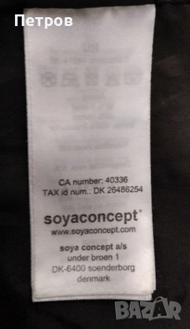 Спортно дамско зимно яке Soyaconcept, М, снимка 4 - Якета - 53753694