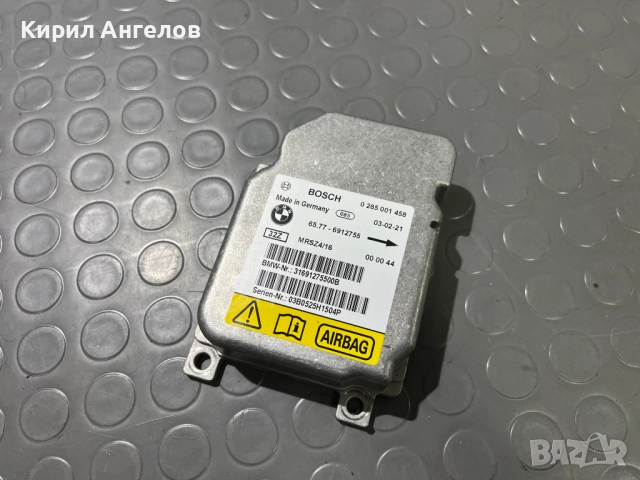 Модула на airbag за BMW E46 E53 X5