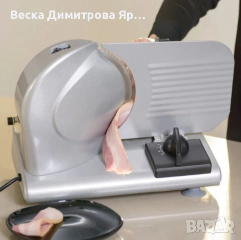 Електрически резач за мезета Taurus CUTMASTER – 150W, нож 19 см, регулируем срез 1–15 мм, снимка 3 - Други - 51545945