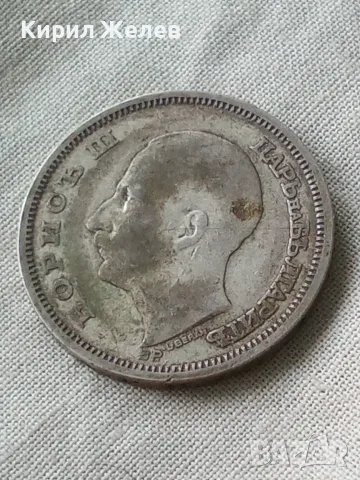 Българска сребърна монета 50 лева 1930 година цар Борис трети 27124, снимка 4 - Нумизматика и бонистика - 56056961