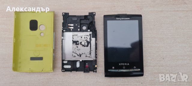Части за Sony Ericsson  E10i, снимка 1 - Резервни части за телефони - 40184468
