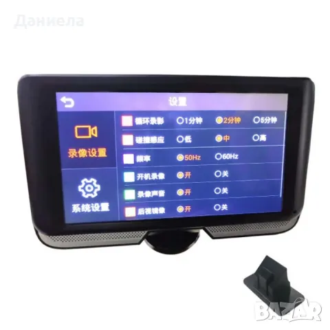 Система за автомобил с две камери за 360-градусово наблюдение AC90, снимка 5 - Аксесоари и консумативи - 49339543