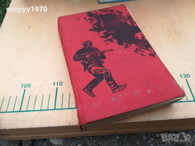 КИРИЛ МАРКОВ-ЗЛАТАН-В БОЙ ПОСЛЕДЕН 1305250817