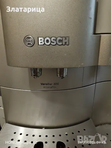 Bosch VeroBar300 AromaPro
, снимка 14 - Кафемашини - 47288017