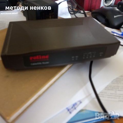 продава рутер