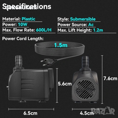Потопяема водна помпа 10W – 600 L/ч, тиха работа, снимка 2 - Друга електроника - 53243790
