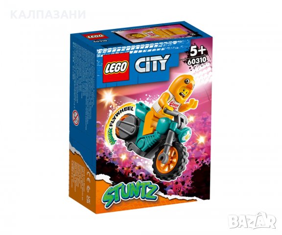 LEGO® City Stuntz 60310 - Каскадьорски мотоциклет пиле, снимка 1 - Конструктори - 35671444