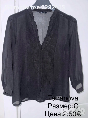Дамски дрехи ZARA, MANGO и др , снимка 12 - Ризи - 53670266