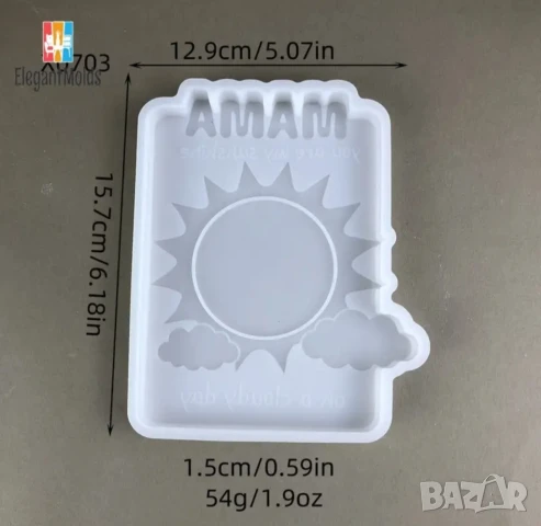 Молд рамка за снимка Мама, снимка 8 - Форми - 51144118