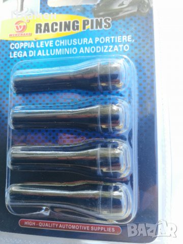 Пинове универсални, щипки копчета за кори, брони, подкалници и др., снимка 2 - Аксесоари и консумативи - 34253448