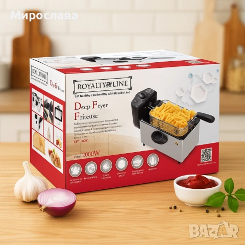 Електрически фритюрник Royalty Line , снимка 6 - Фритюрници - 53057095