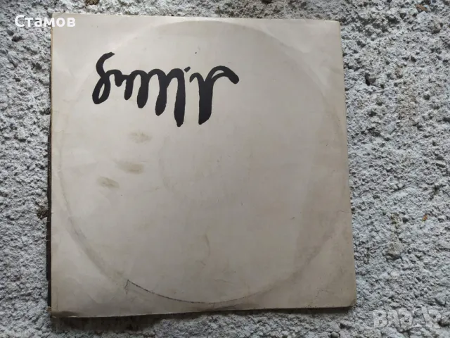 Продавам грамофонни плочи, снимка 8 - Грамофонни плочи - 50360139