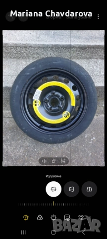 Патерица 16 ка фолцваген