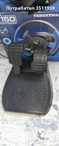 Волан и педали за PS 3/4