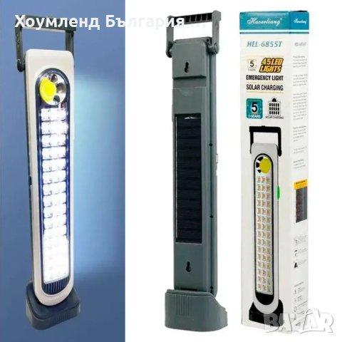 Мощна акумулаторен соларен LED прожектор с 5 режима