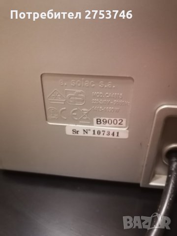 Кафе автомати за части, снимка 3 - Кафемашини - 35824155