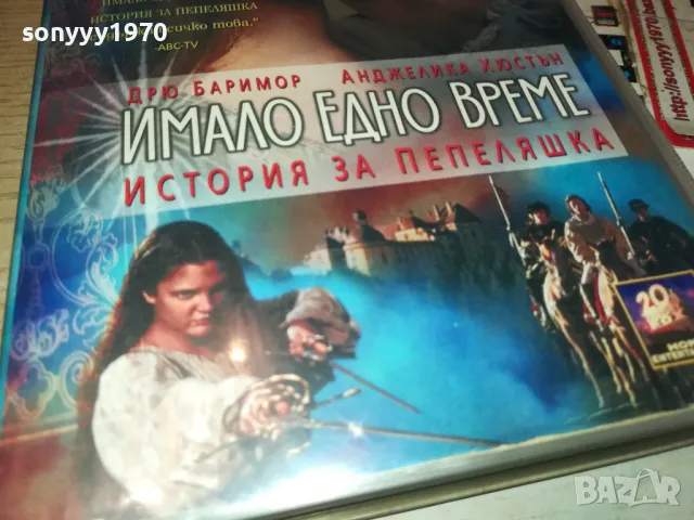 ИМАЛО ЕДНО ВРЕМЕ-ИСТОРИЯ ЗА ПЕПЕЛЯШКА-VHS VIDEO ORIGINAL TAPE 0102251749, снимка 3 - Други жанрове - 48920811