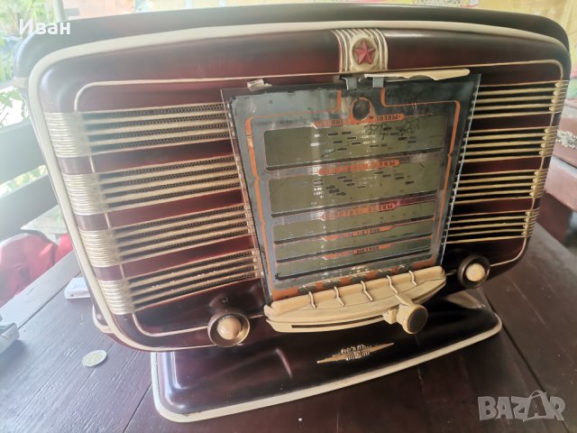 Радио звезда , снимка 7 - Антикварни и старинни предмети - 42291067