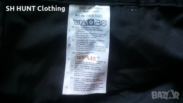 BLAKLADER 1459 Service Stretch Work Trousers разер 56 / XXL тънък летен еластичен работен W4-685, снимка 16 - Панталони - 52803701