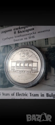 10 евро 2025 Трамвай 